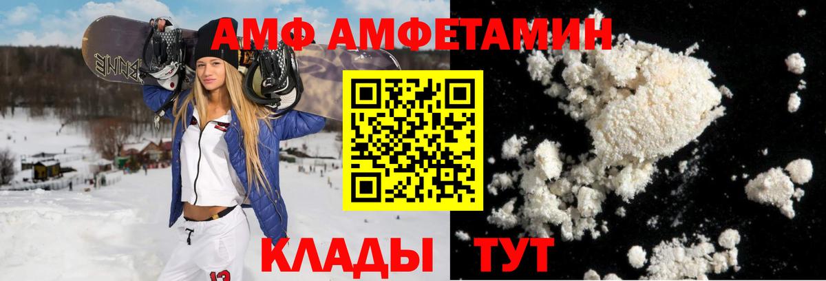 Амфетамин 98% Ликино-Дулёво