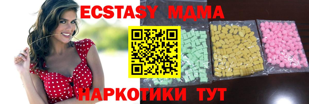 Ecstasy Punisher Ликино-Дулёво