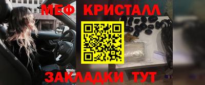 кокс Гусь-Хрустальный