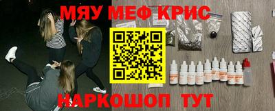 кокс Гусь-Хрустальный