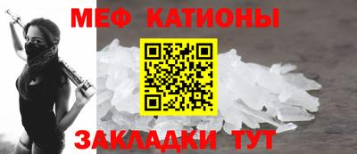 бутик Гусиноозёрск