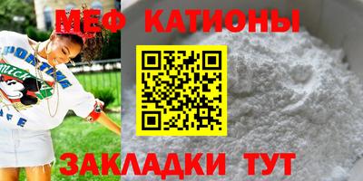 бутик Гусиноозёрск