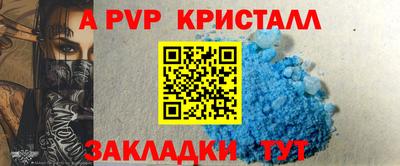 бутик Гусиноозёрск