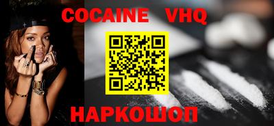 кокс Гусь-Хрустальный