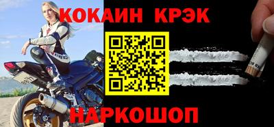 бутик Гусиноозёрск