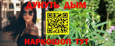 бутик Гусиноозёрск