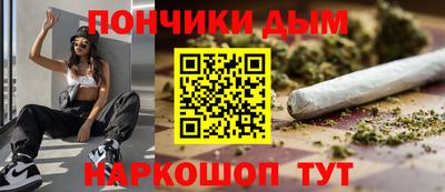 бутик Гусиноозёрск