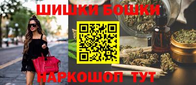 бутик Гусиноозёрск