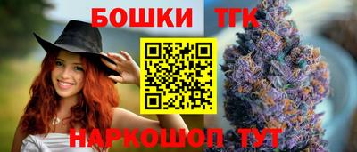бутик Гусиноозёрск