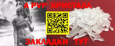 кокс Гусь-Хрустальный
