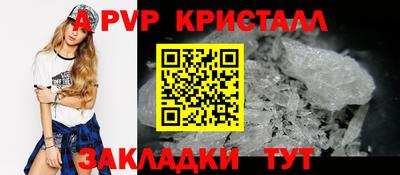 кокс Гусь-Хрустальный