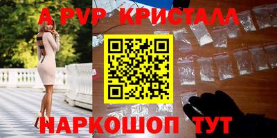 бутик Гусиноозёрск