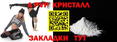 кокс Гусь-Хрустальный