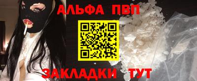бутик Гусиноозёрск