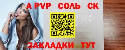 бутик Гусиноозёрск