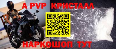 бутик Гусиноозёрск