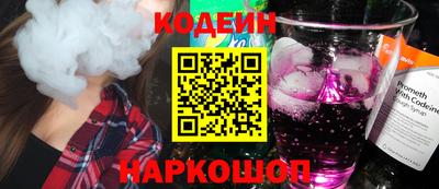 индика Наро-Фоминск