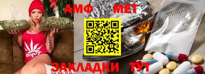 бутик Гусиноозёрск