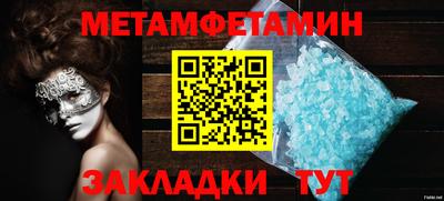 бутик Гусиноозёрск