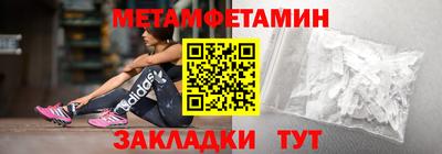 бутик Гусиноозёрск