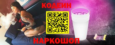 тгк Гусев