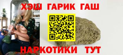 бутик Гусиноозёрск