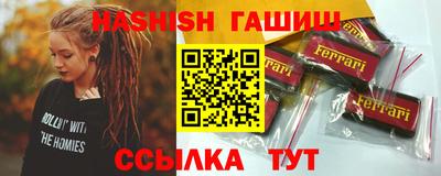 тгк Гусев
