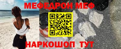 кокс Гусь-Хрустальный