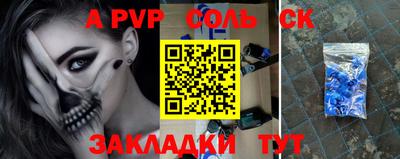 тгк Гусев