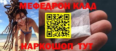 кокс Гусь-Хрустальный