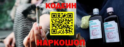 бутик Гусиноозёрск
