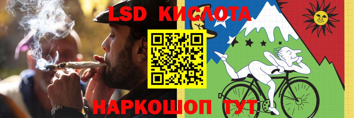 Ликино-Дулёво  ЛСД экстази  Вход с VPN  ЛСД экстази кислота 