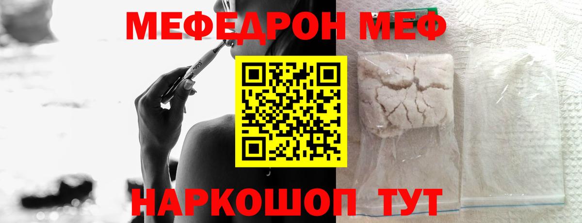 Бошки Шишки  APVP СК кристаллы  Вход с VPN  Ликино-Дулёво  ГАШИШ  COCAIN  Меф МЯУ МЯУ  