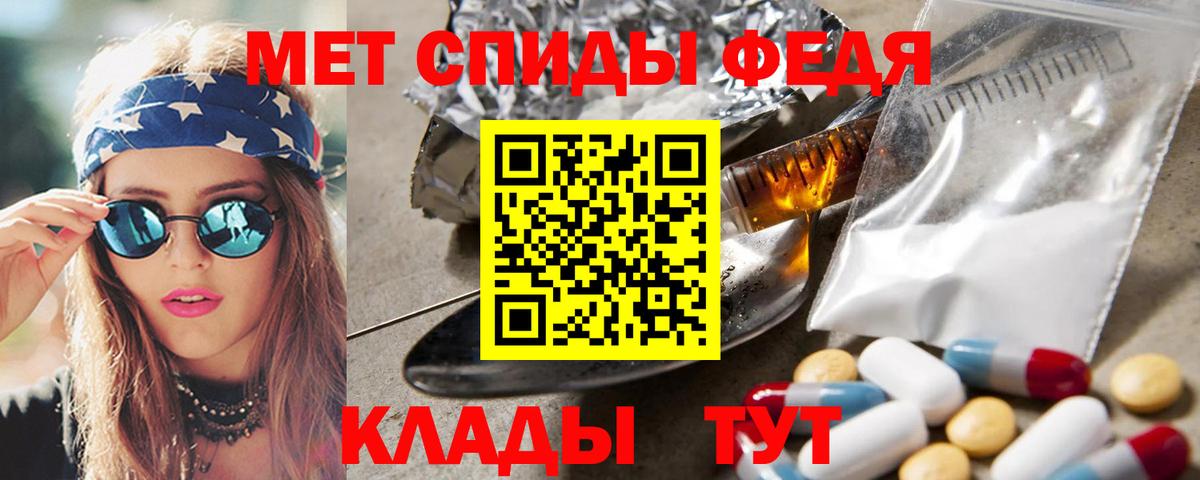 Метамфетамин винт  Вход с VPN  Ликино-Дулёво 