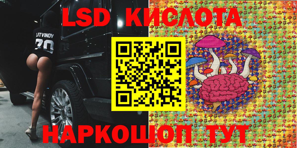 Гашиш Ликино-Дулёво