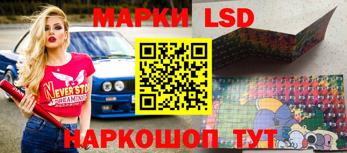 Ликино-Дулёво  Марки N-bome 1,8мг  Вход с VPN 