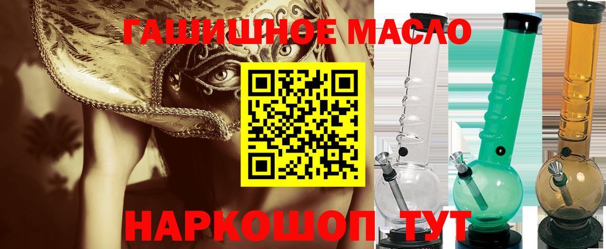 где можно купить   Вход с VPN  Ликино-Дулёво  Дистиллят ТГК вейп с тгк 