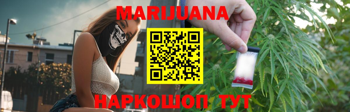 Шишки марихуана индика  Марихуана гибрид  Шишки марихуана Ganja  Ликино-Дулёво  Вход с VPN  Марихуана Ganja 